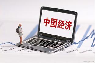 万博manbetx中国官方网站截图2